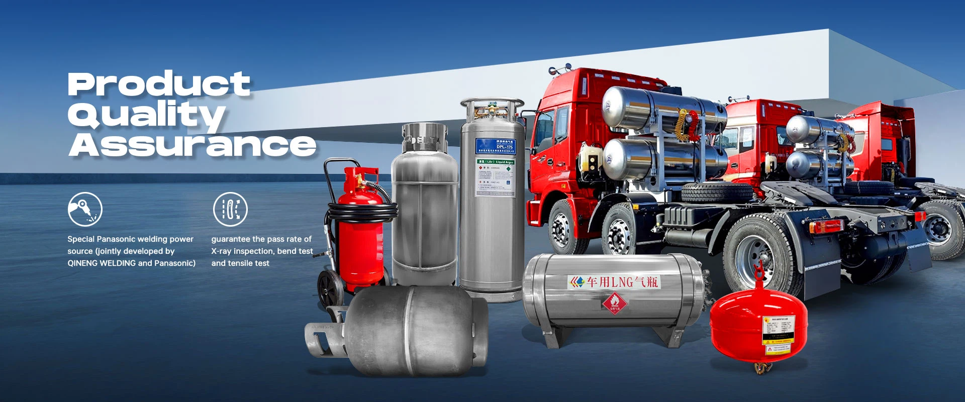 Vehicle LNG Cylinder Manufacturing Machine